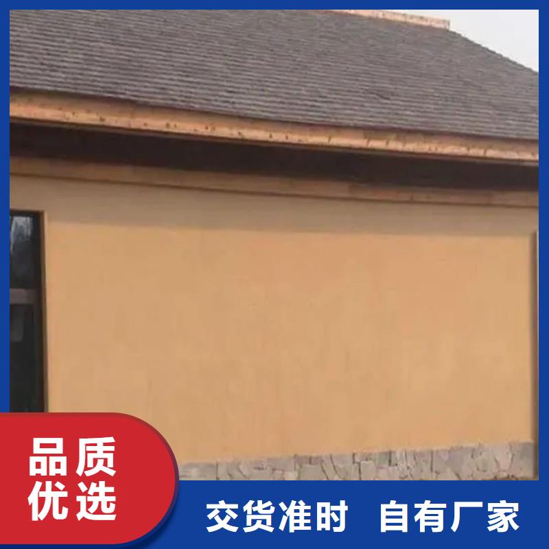 夯土墙面漆，仿泥巴墙涂料，稻草漆厂家，稻草漆生产厂家