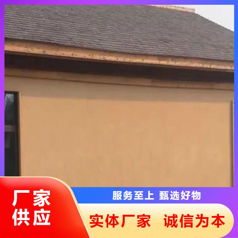 夯土墙面漆,仿泥巴墙涂料,稻草漆厂家,稻草漆施工价格