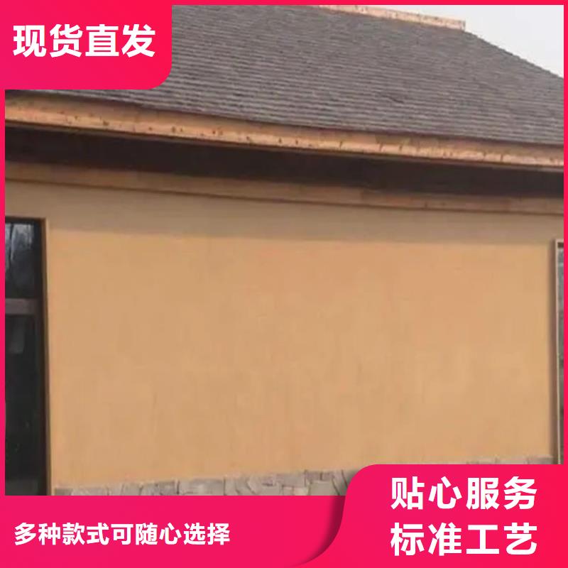 仿夯土稻草漆,艺术涂料厂家,农家小院改造,仿夯土肌理漆源头工厂