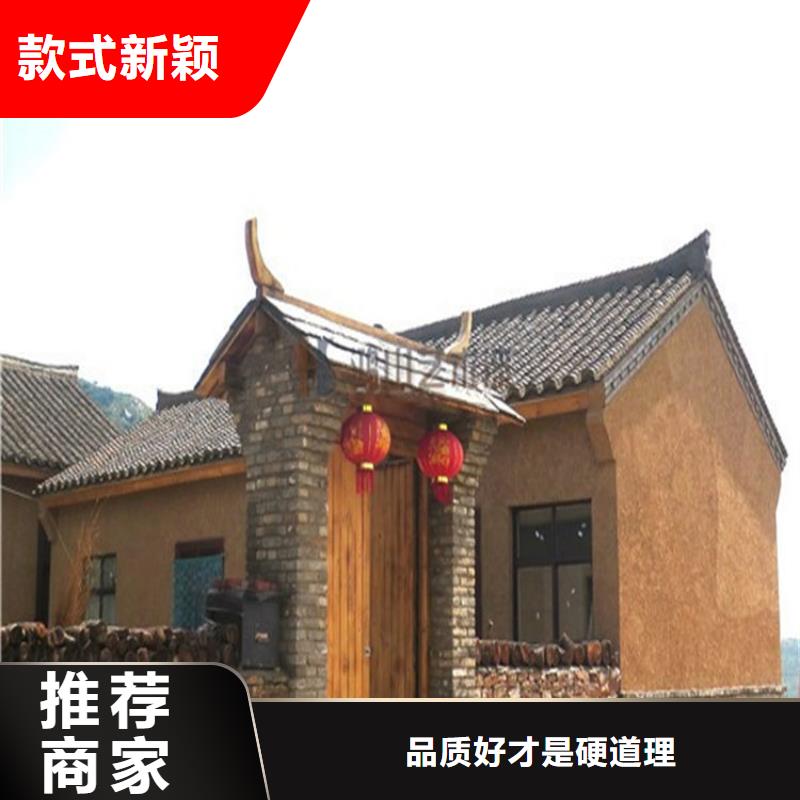 内外墙稻草漆,民宿改造,乡村建设,仿泥巴涂料施工厂家