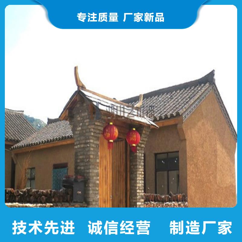 美丽乡村,老房翻新,民宿改造,稻草漆厂家施工