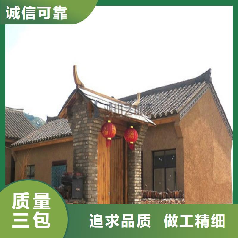 仿泥巴稻草漆,民宿改造,美丽乡村,仿夯土漆全包施工