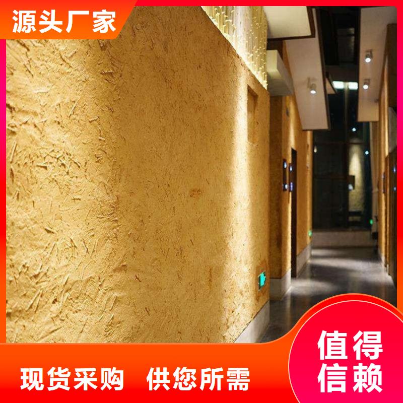 仿夯土稻草漆,艺术涂料厂家,农家小院改造,仿夯土肌理漆源头工厂