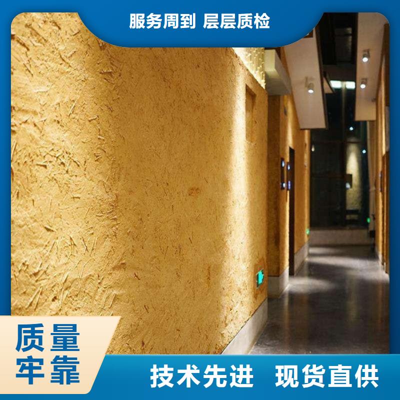 泥巴墙漆,老房翻新,民宿改造,仿夯土肌理漆施工价格