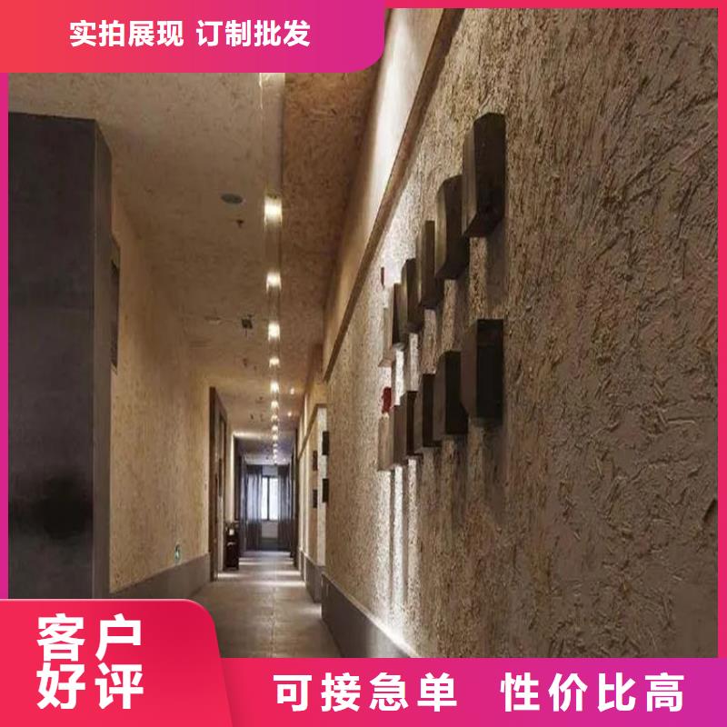 民宿改造,泥巴墙漆,艺术涂料厂家,稻秸秆漆批发价格