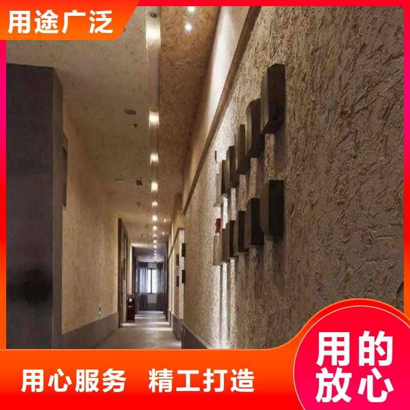 民宿改造,泥巴墙漆,艺术涂料厂家,仿夯土涂料源头批发