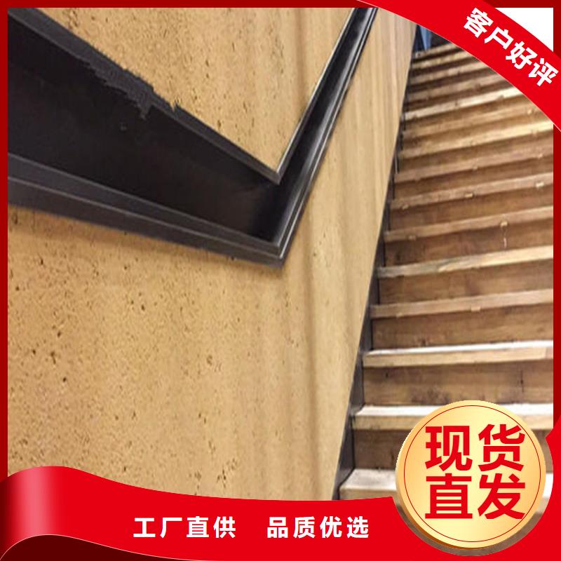 仿夯土稻草漆,艺术涂料厂家,农家小院改造,仿夯土肌理漆源头工厂