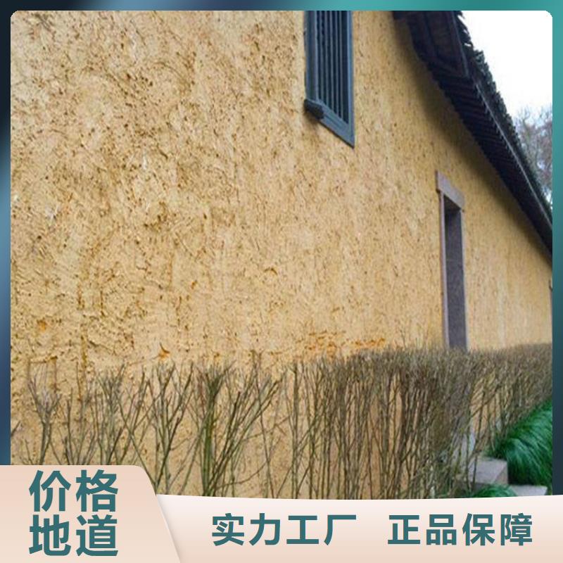 夯土墙面漆,仿泥巴墙涂料,稻草漆厂家,仿夯土漆全包施工