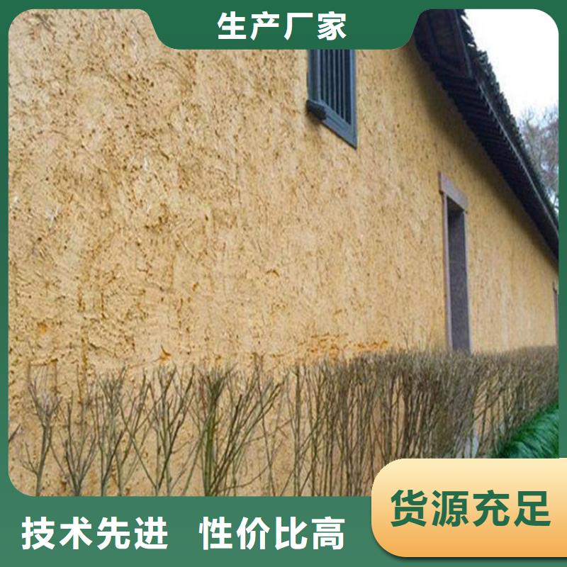 乡村改造,稻草漆厂家,环保涂料,仿夯土涂料全包施工
