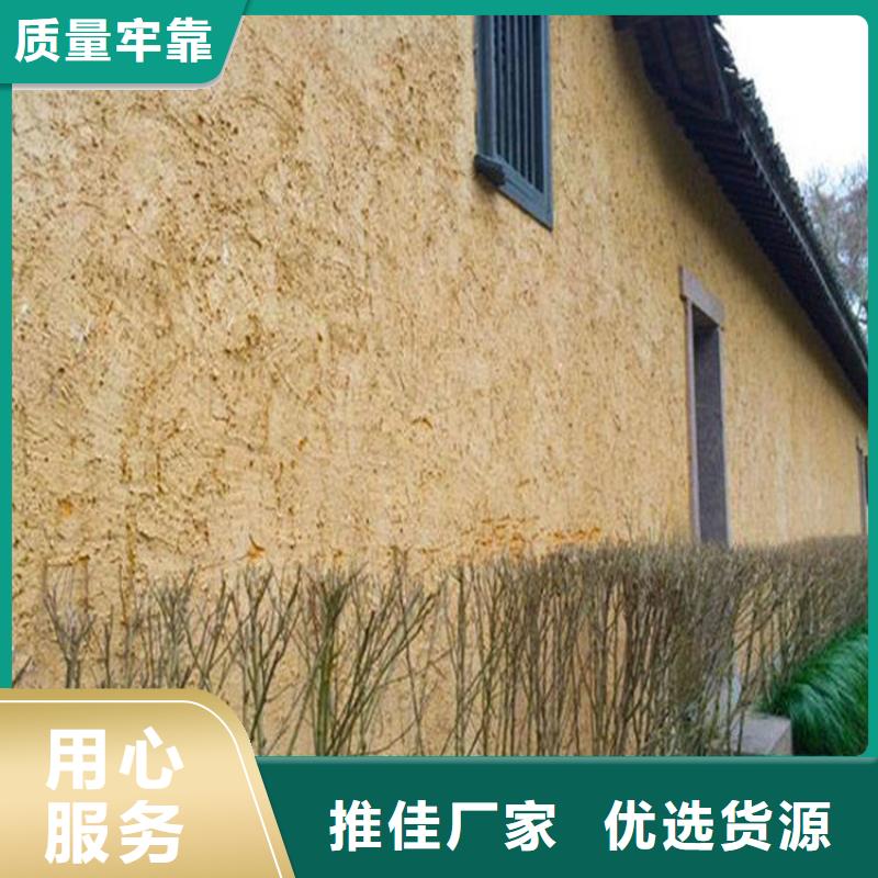 仿夯土稻草漆,艺术涂料厂家,农家小院改造,仿夯土肌理漆源头工厂
