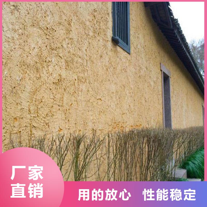 夯土墙面漆,仿泥巴墙涂料,稻草漆厂家,稻草漆源头厂家