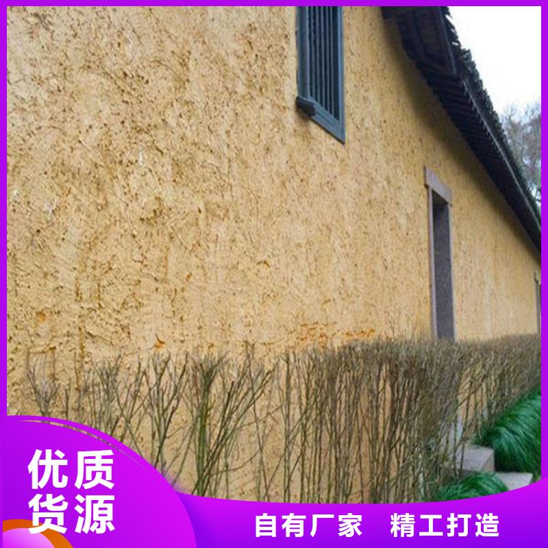 民宿改造,泥巴墙漆,艺术涂料厂家,仿夯土漆施工报价