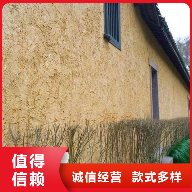 稻壳漆,仿泥巴稻草漆,美丽乡村建设,仿夯土稻草泥施工厂家