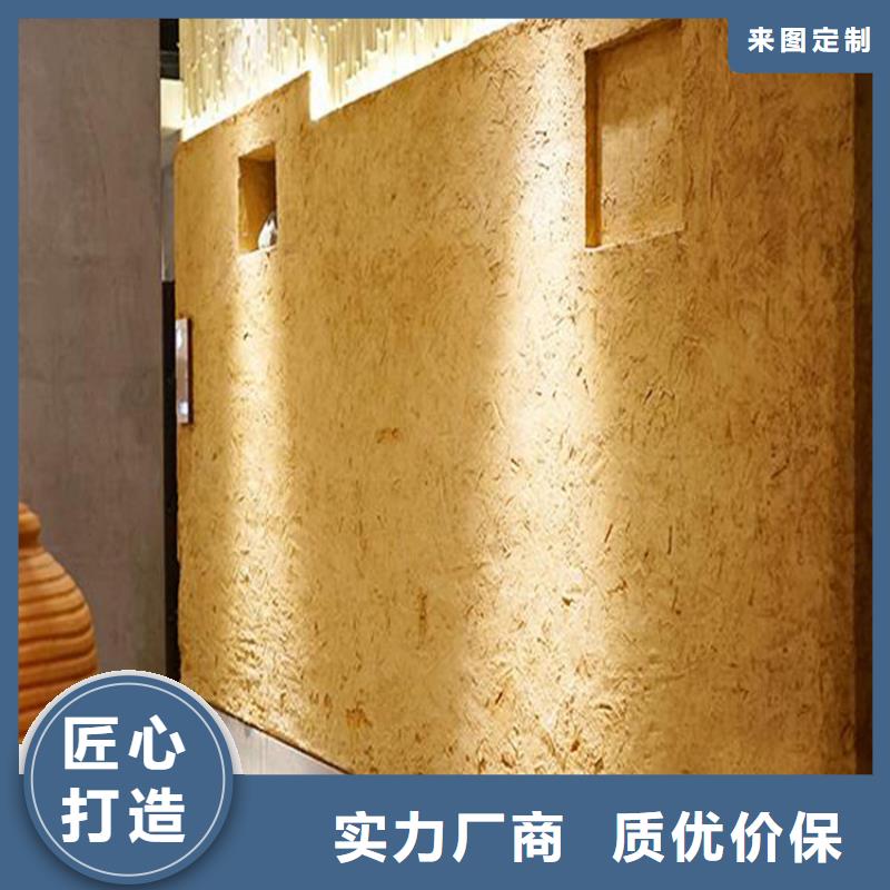 夯土墙面漆,仿泥巴墙涂料,稻草漆厂家,仿夯土漆全包施工