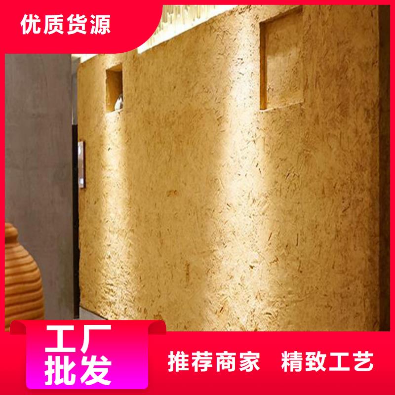 仿泥巴稻草漆,民宿改造,美丽乡村,仿夯土涂料定制厂家