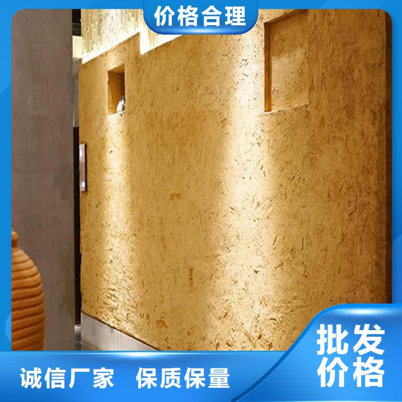 夯土墙面漆,仿泥巴墙涂料,稻草漆厂家,稻草漆源头厂家