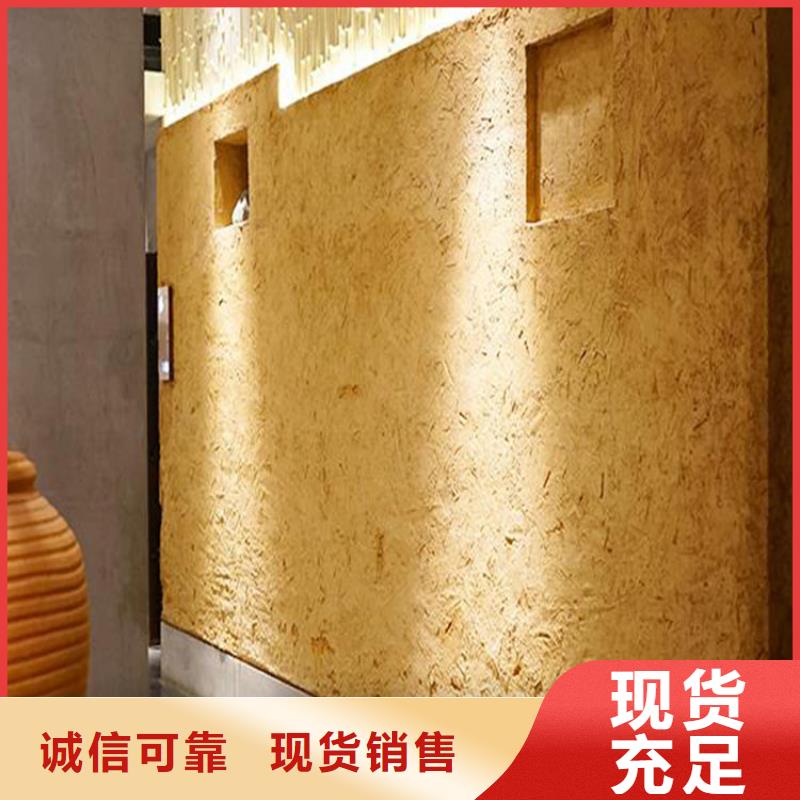 稻草泥源头工厂,厂家批发