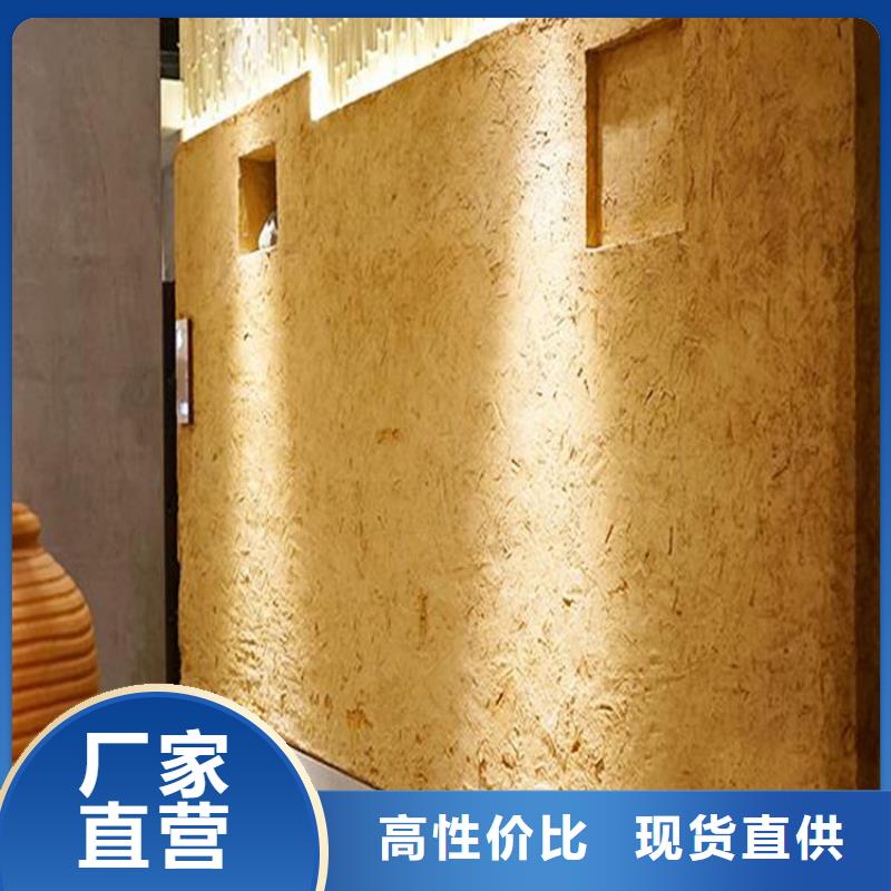外墙夯土漆厂家批发,质优价廉,承接工程
