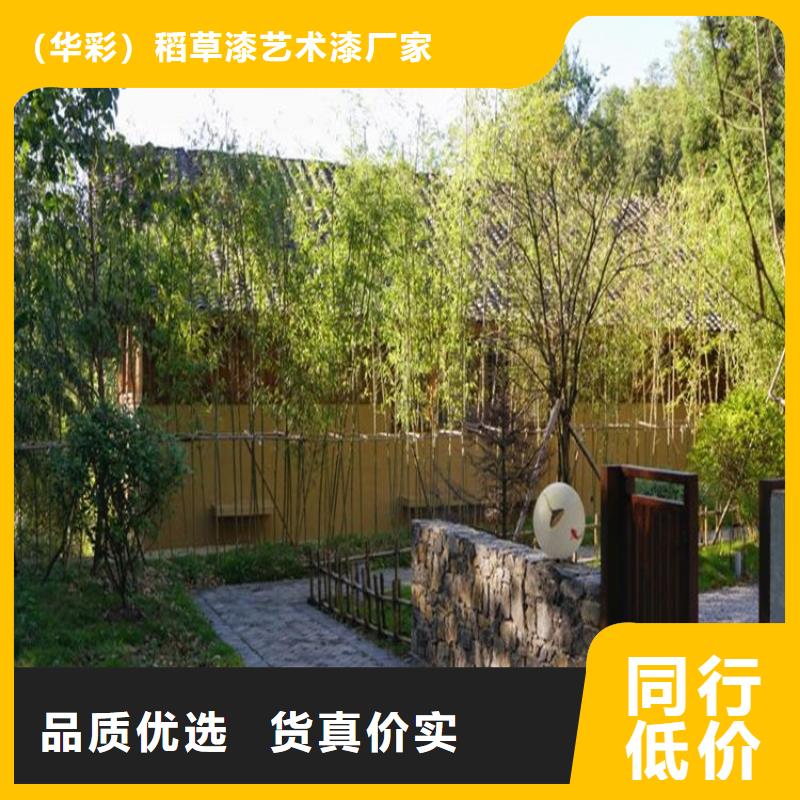 乡村改造,稻草漆厂家,环保涂料,仿夯土涂料全包施工