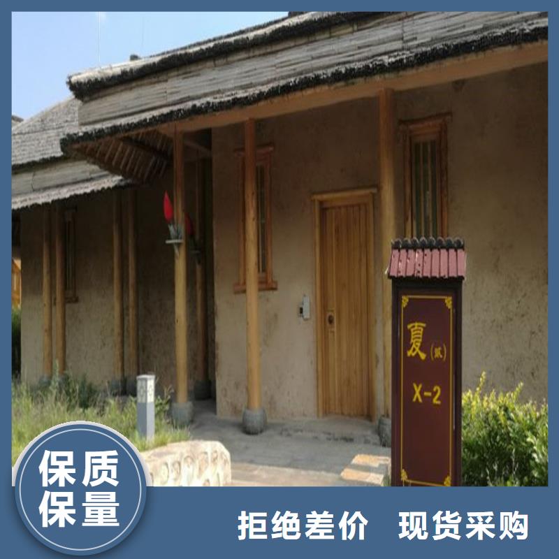 美丽乡村,老房翻新,民宿改造,稻草漆厂家施工