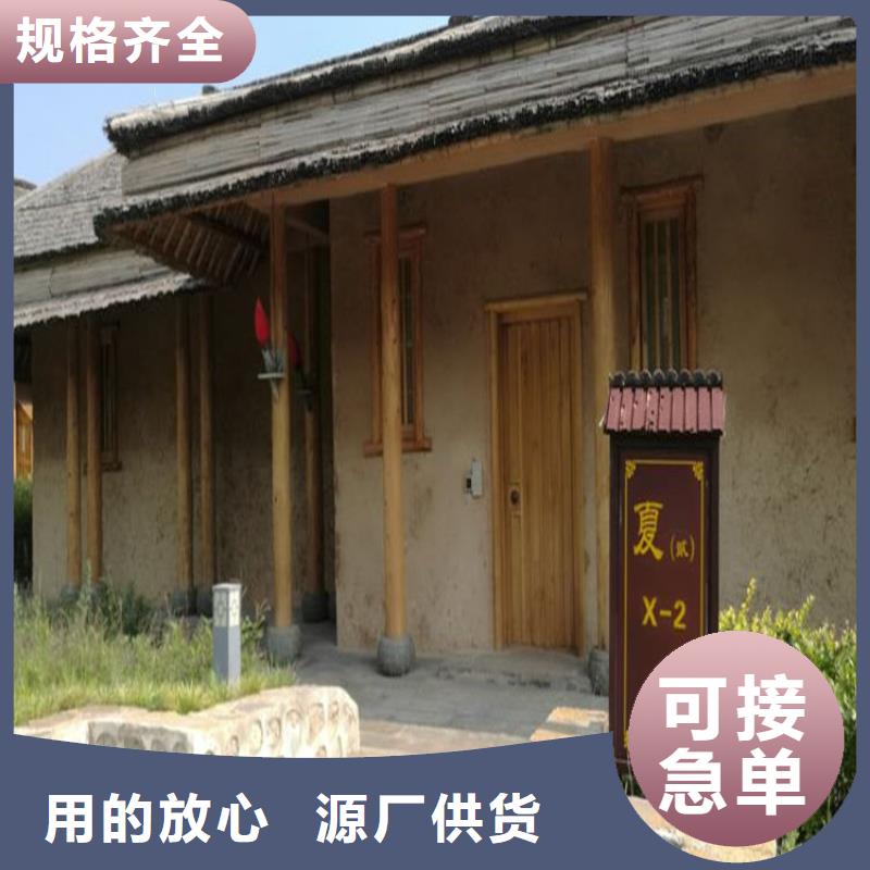 仿泥巴稻草漆,民宿改造,美丽乡村,仿夯土涂料定制厂家