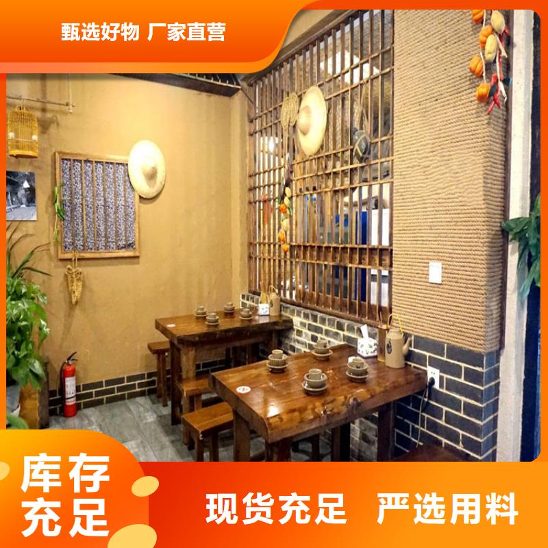 民宿改造,泥巴墙漆,艺术涂料厂家,仿夯土漆施工报价