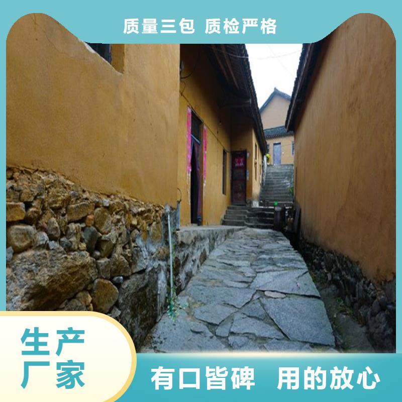 仿夯土稻草漆,艺术涂料厂家,农家小院改造,仿夯土肌理漆源头工厂