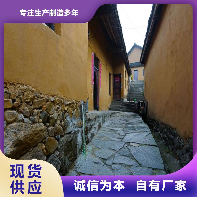美丽乡村,老房翻新,民宿改造,稻草漆厂家施工