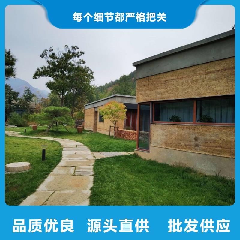 民宿改造,泥巴墙漆,艺术涂料厂家,仿夯土漆施工报价