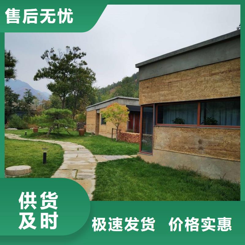 仿夯土稻草漆,艺术涂料厂家,农家小院改造,仿夯土肌理漆源头工厂