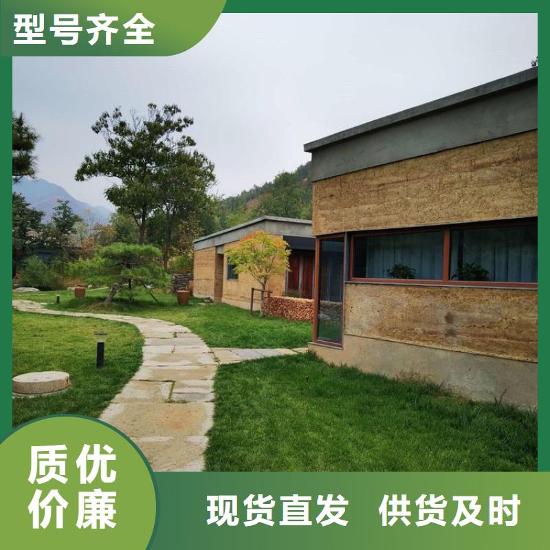 夯土墙面漆,仿泥巴墙涂料,稻草漆厂家,稻草漆源头厂家
