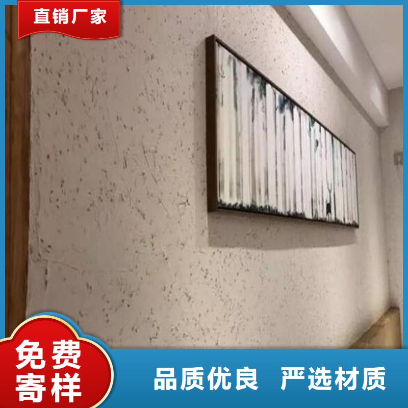 仿夯土稻草漆,艺术涂料厂家,农家小院改造,仿夯土肌理漆源头工厂