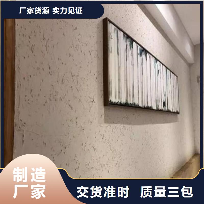 夯土墙面漆,仿泥巴墙涂料,稻草漆厂家,稻草漆源头厂家