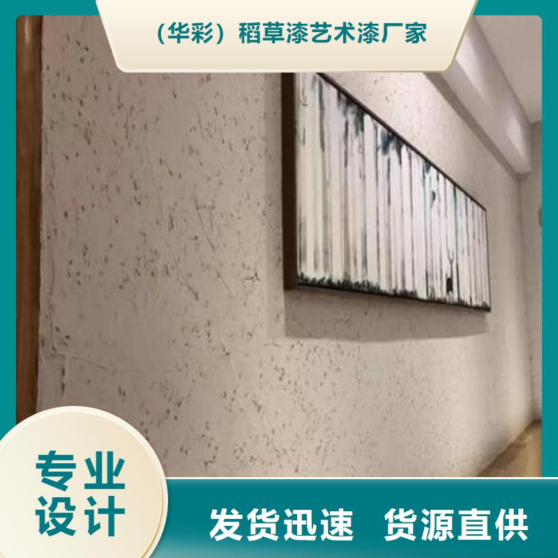 外墙夯土漆厂家批发,质优价廉,承接工程