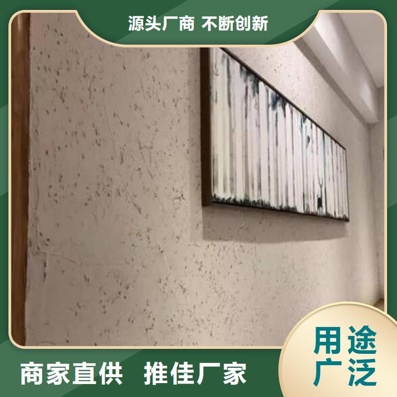 仿泥巴稻草漆,民宿改造,美丽乡村,仿夯土涂料定制厂家