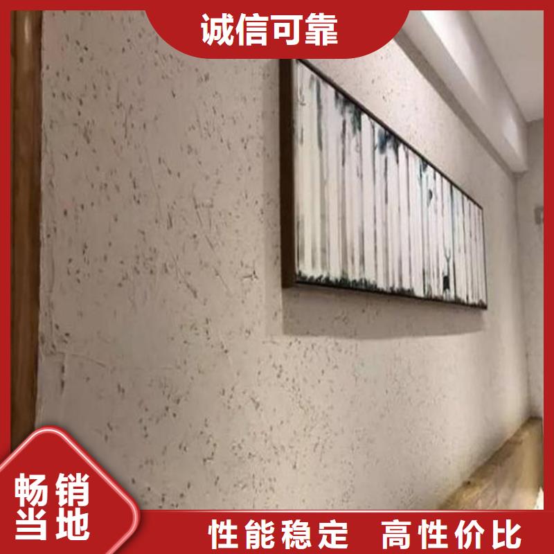 民宿改造,泥巴墙漆,艺术涂料厂家,仿夯土漆施工报价