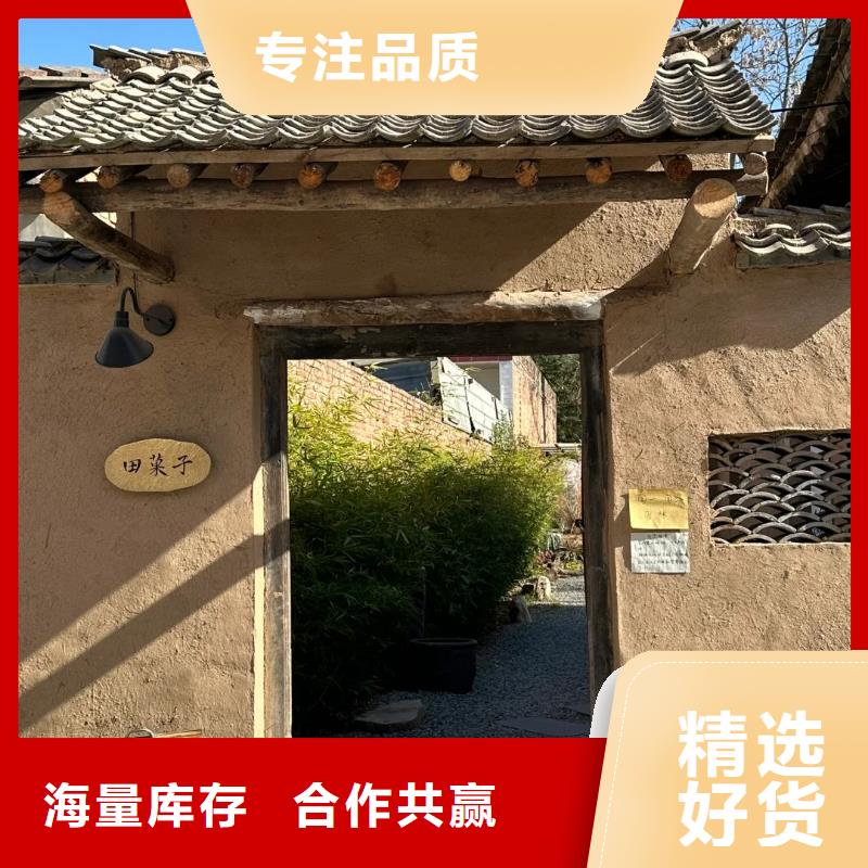 民宿改造，泥巴墙漆，艺术涂料厂家，仿夯土稻草泥全包施工