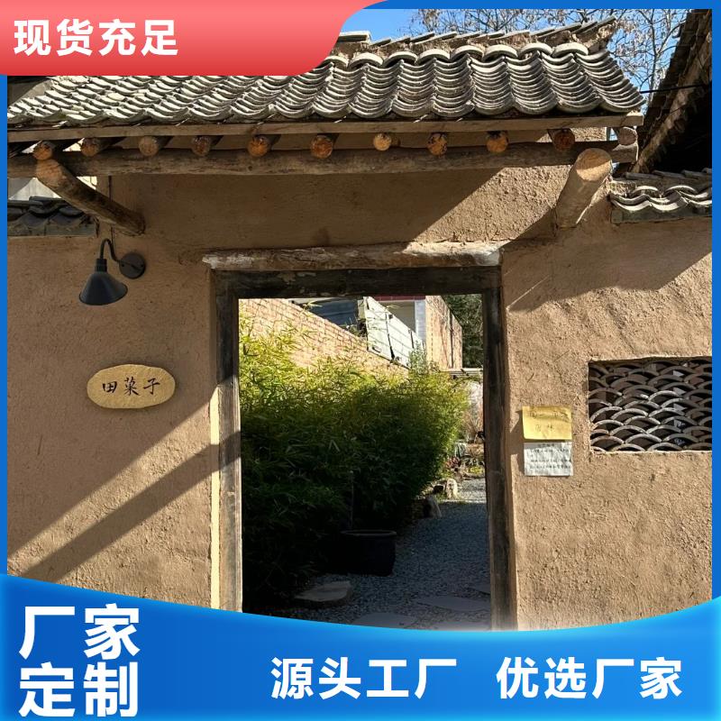 仿泥巴稻草漆，民宿改造，美丽乡村，仿夯土涂料源头厂家