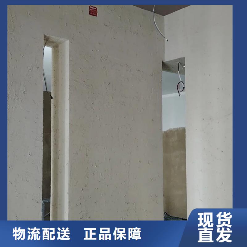 泥巴墙漆,老房翻新,民宿改造,仿夯土漆施工报价