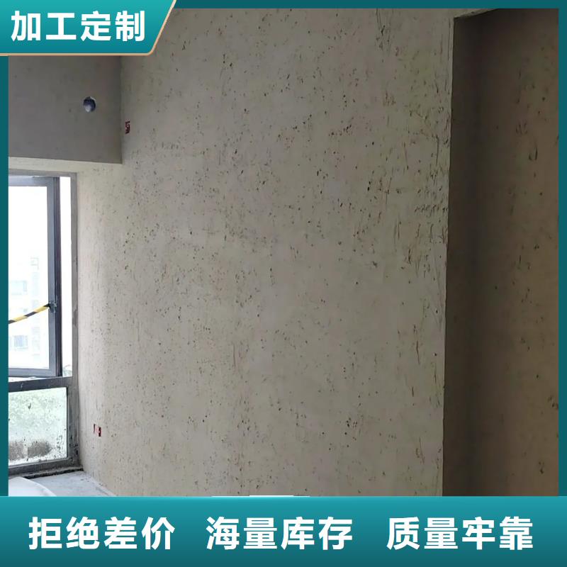 生态稻草漆，老房翻新，农家小院，仿夯土肌理漆厂家定制