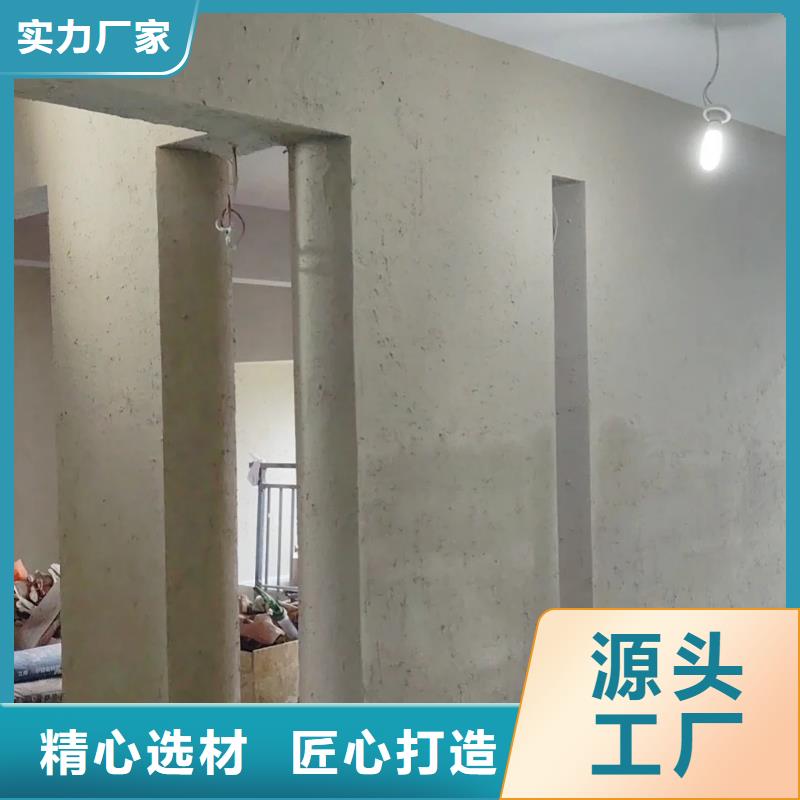 稻草漆源头厂家，批发价，可施工