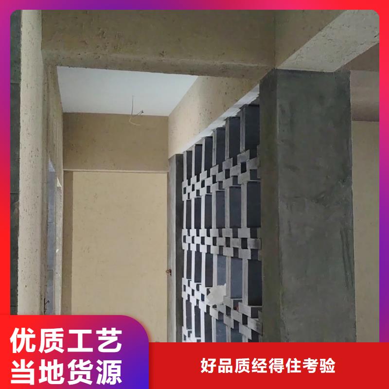 生态稻草漆，老房翻新，农家小院，仿夯土稻草泥定制厂家