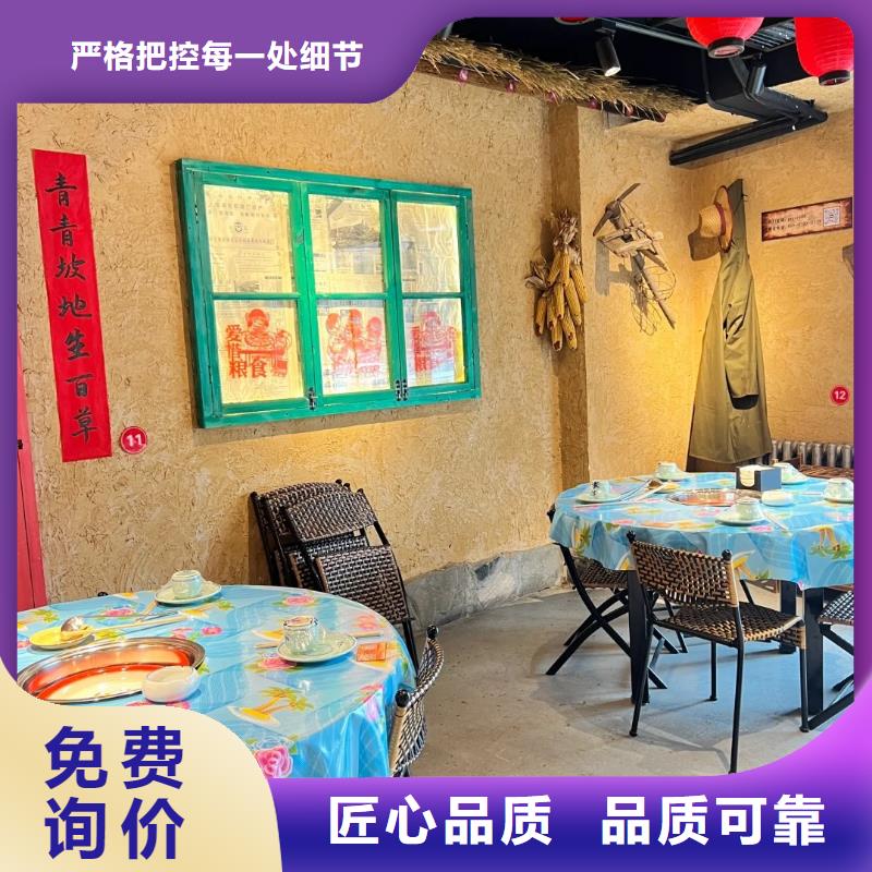 乡村改造稻草漆，仿夯土漆，乡村改造，仿泥巴涂料厂家批发