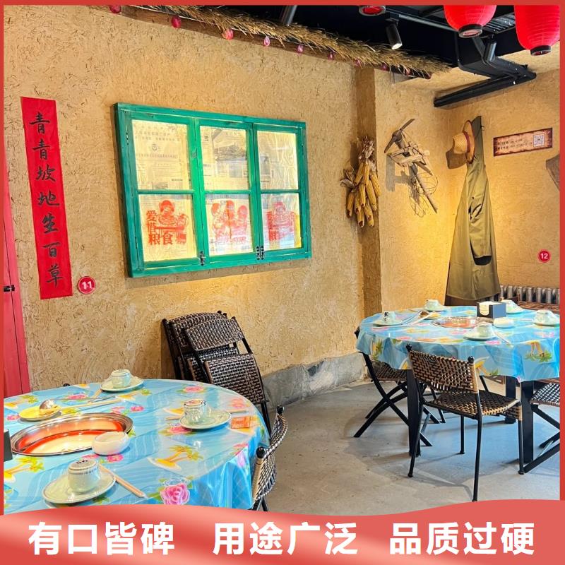 稻壳漆，仿泥巴稻草漆，美丽乡村建设，稻秸秆漆源头厂家