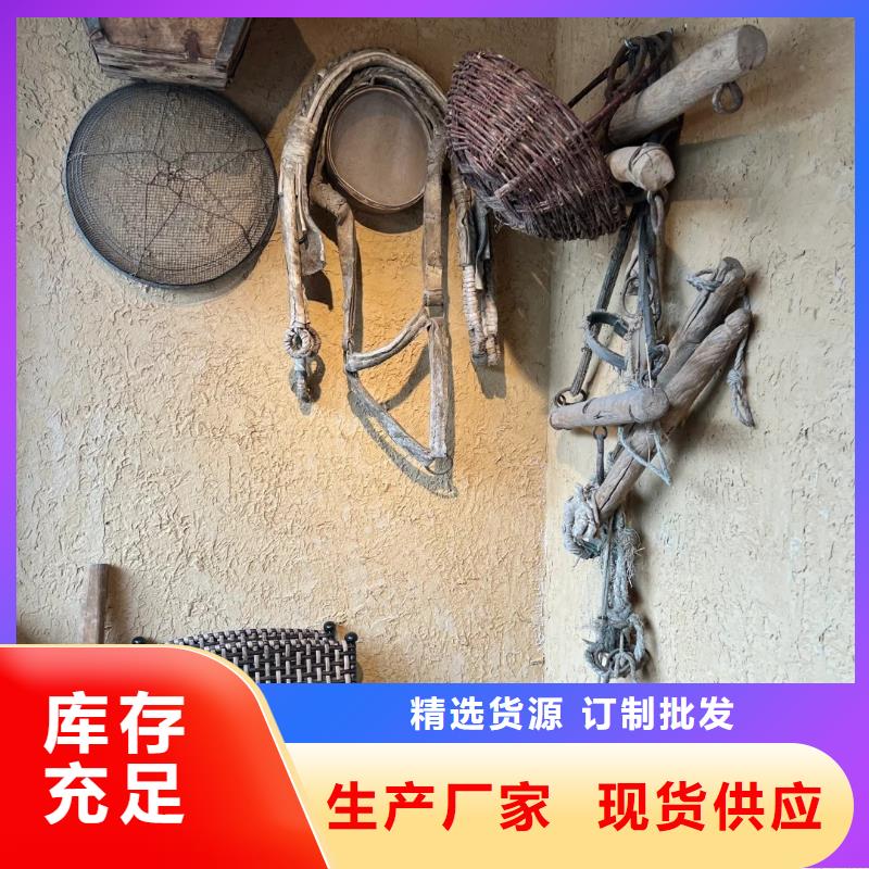内外墙稻草漆源头厂家，批发价，可施工