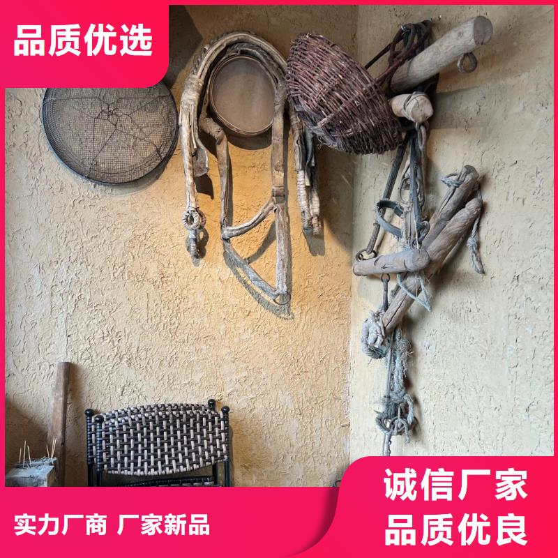 美丽乡村，老房翻新，民宿改造，稻秸秆漆定制厂家