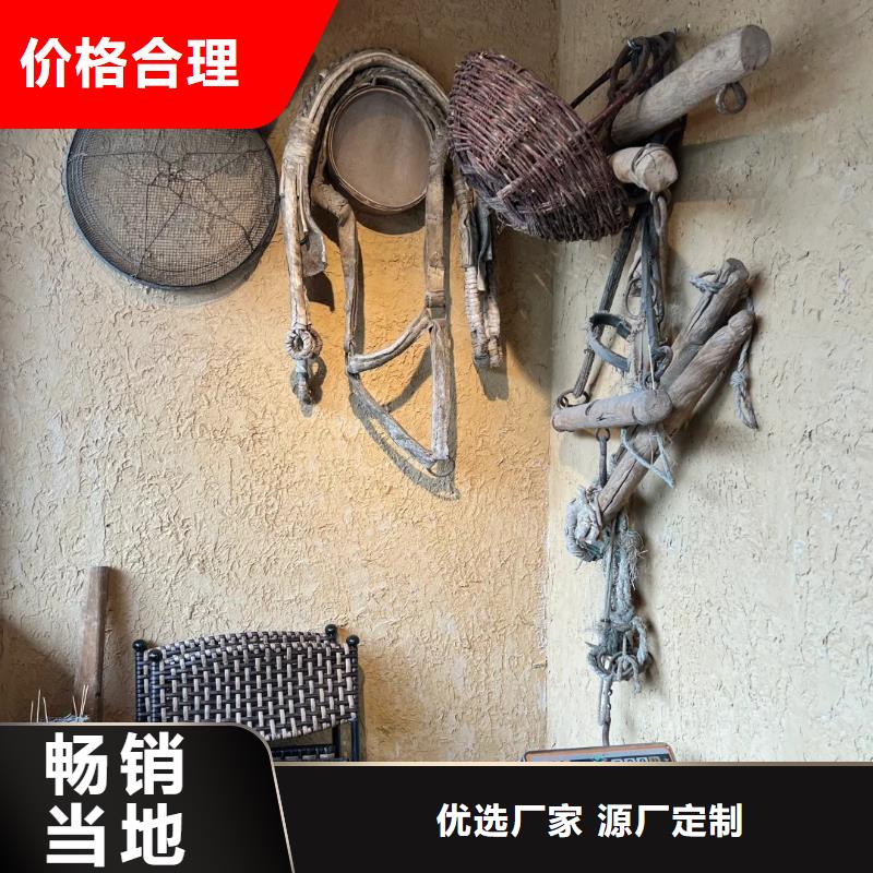 美丽乡村，老房翻新，民宿改造，稻秸秆漆源头批发