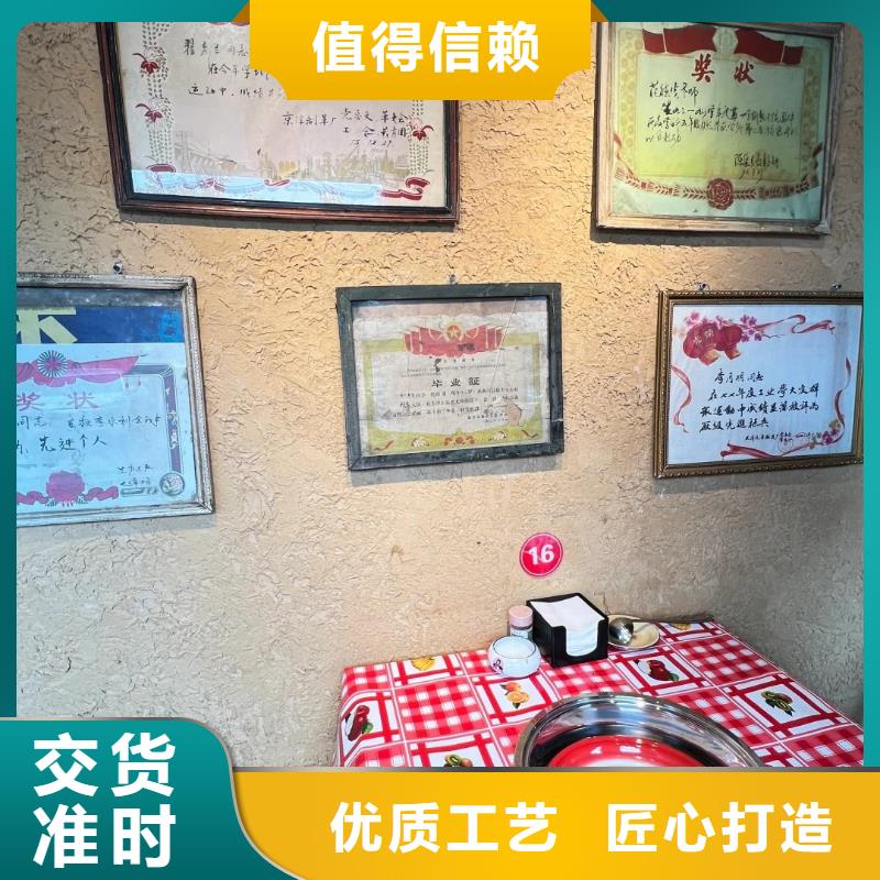 夯土墙面漆，仿泥巴墙涂料，稻草漆厂家，仿夯土漆全包施工