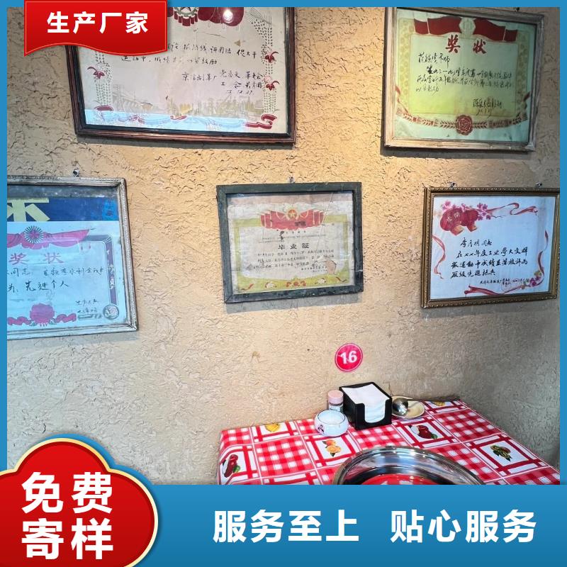 农家小院，乡村建设，民宿改造，稻草漆全包施工