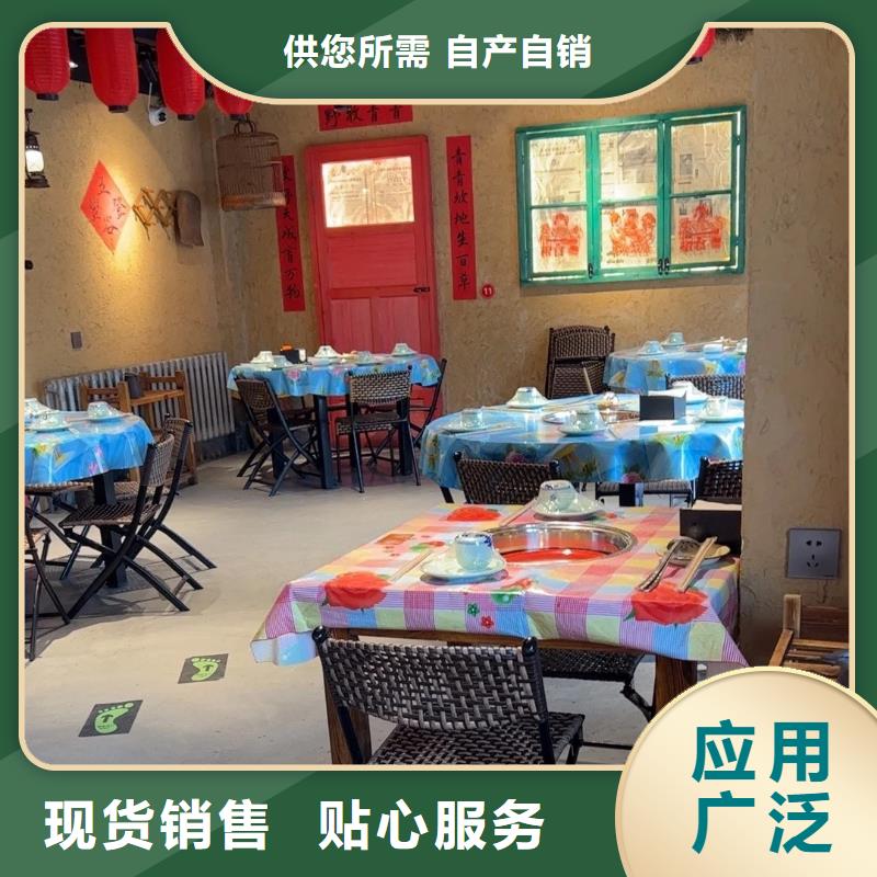 民宿改造,泥巴墙漆,艺术涂料厂家,仿泥巴涂料定制施工